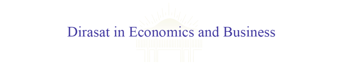 Dirasat in Economics and Business