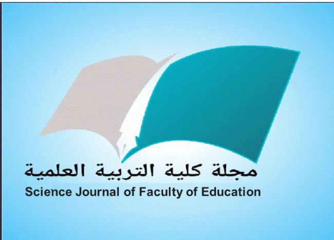 Faculty of Education Scientific Journal 