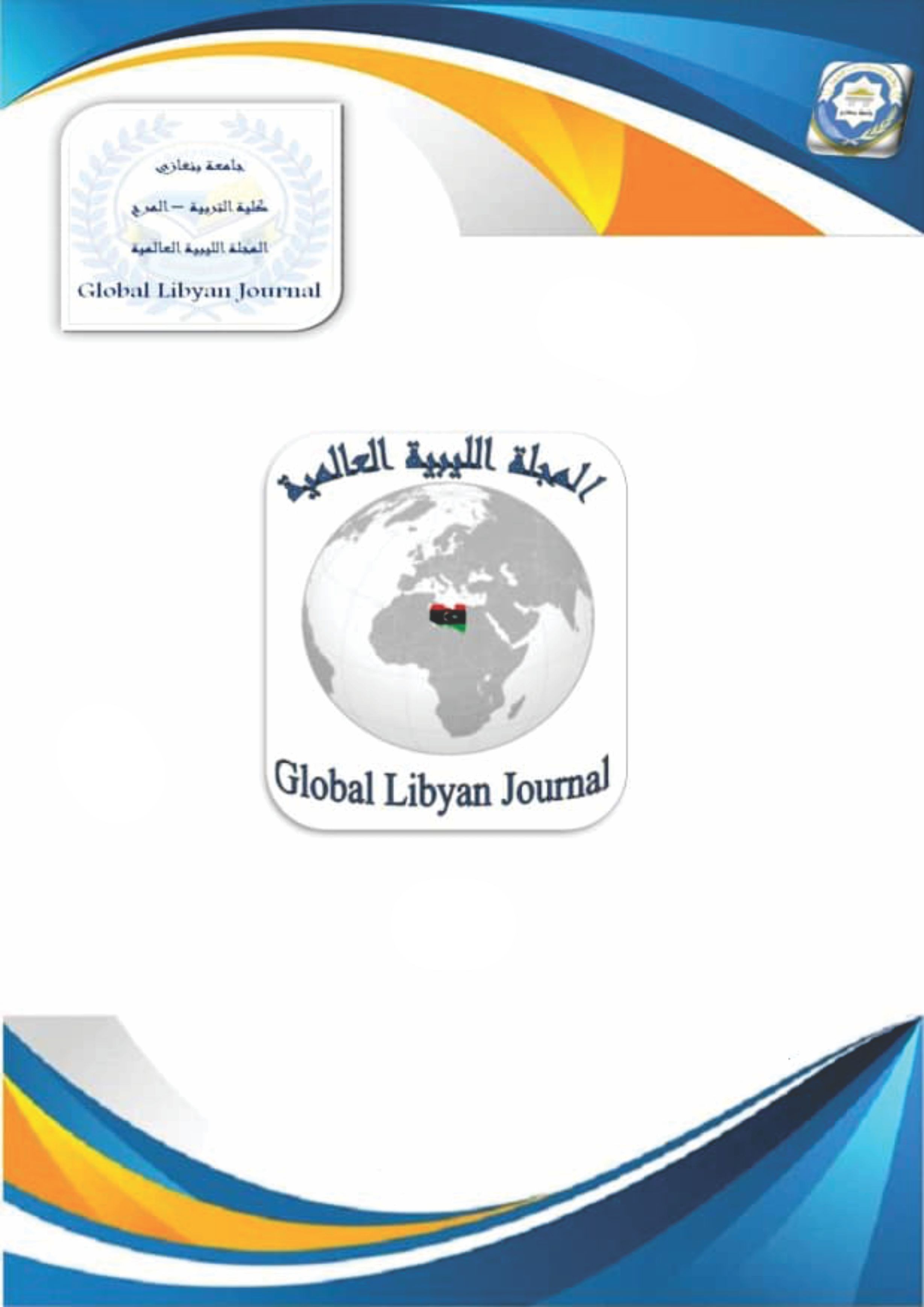 					معاينة عدد 72 (2025)
				
