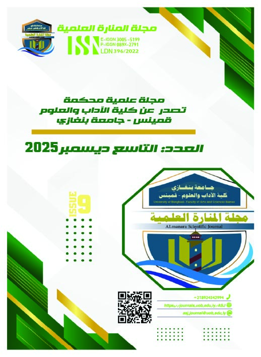 					معاينة عدد 9 (2025)
				