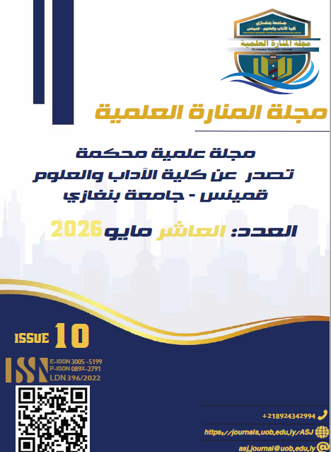 					معاينة عدد 10 (2026)
				